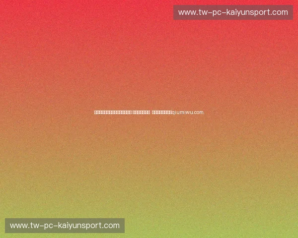 休媒热议白魔留队:将裁内威避税 能承担格林角色 乌度卡想改他性格qiumiwu.com 休媒热议白魔留队:将裁内威避税 能承担格林角色 乌度卡想改他性格qiumiwu.com