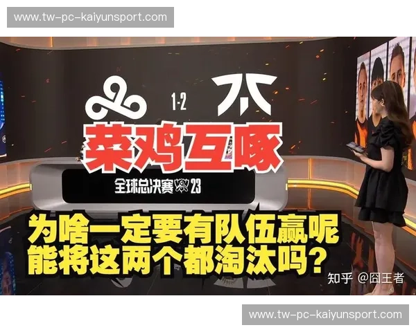 LCS传闻震动电竞圈：幕后真相大揭秘