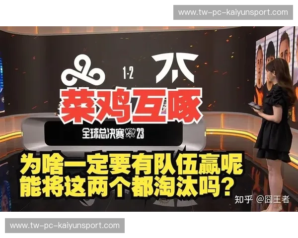 LCS传闻震动电竞圈：幕后真相大揭秘