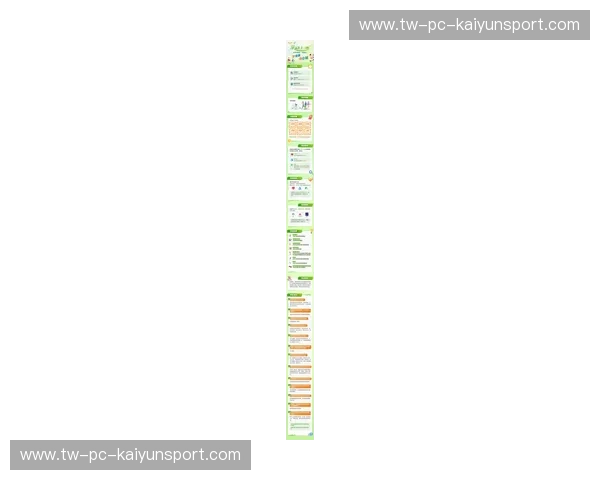 2025年体育赛事前瞻：看点、数据与观赛指南
